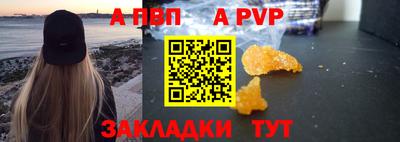 метамфетамин Апрелевка