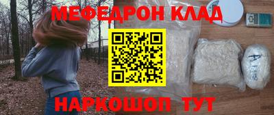 метамфетамин Апрелевка