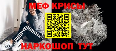 mdpv Апшеронск