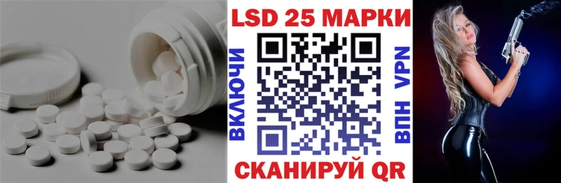 площадка как зайти  Балабаново  LSD-25 экстази кислота 
