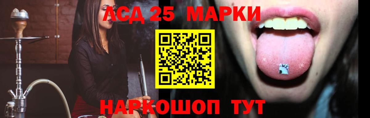 ЛСД экстази ecstasy  ЛСД экстази кислота  Балабаново 