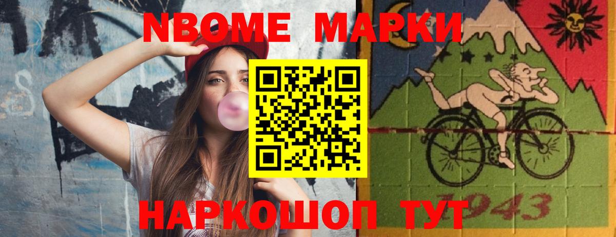 Лсд 25 экстази ecstasy Балабаново