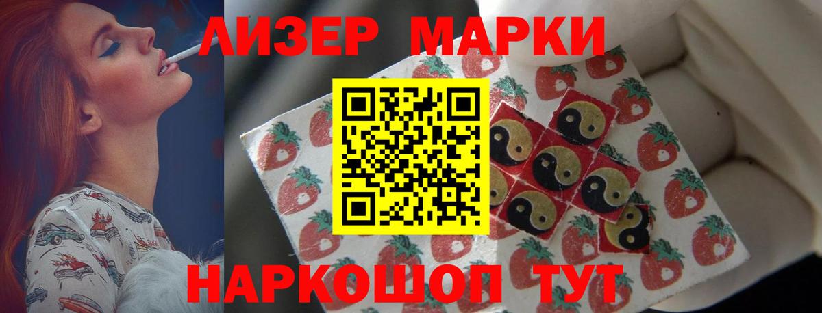 LSD-25 экстази кислота Балабаново