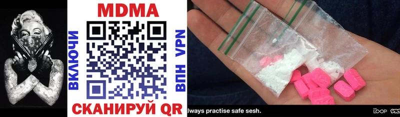 MDMA crystal  купить наркотики сайты  Балабаново 