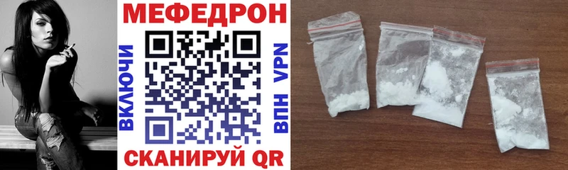 МЕФ VHQ Балабаново