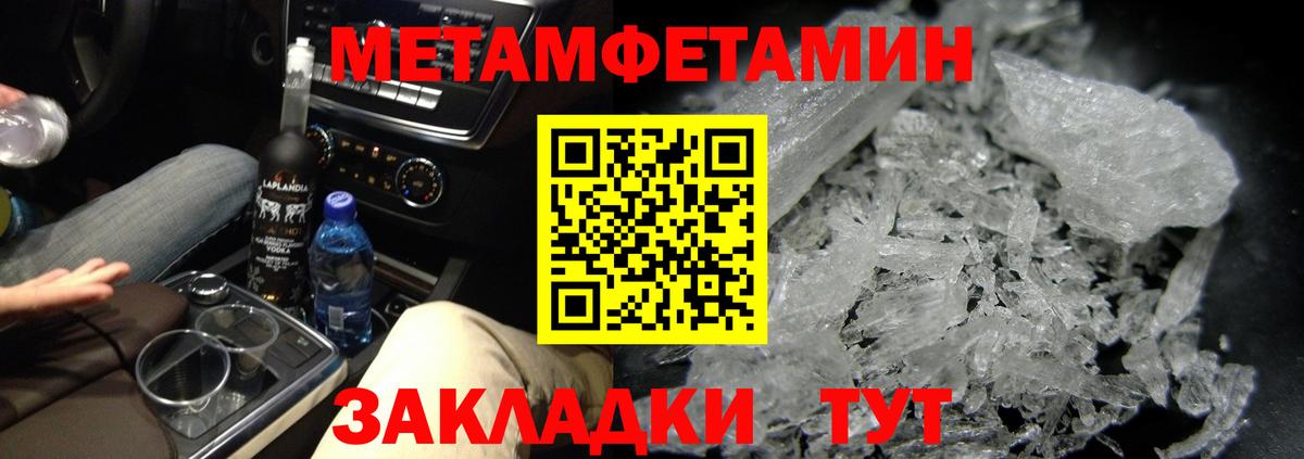 ГАШ  Балабаново  МЕФ кристаллы  Конопля  Cocaine  MDMA 