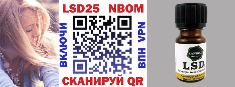 Марки N-bome 1500мкг  blacksprut маркетплейс  Балабаново 