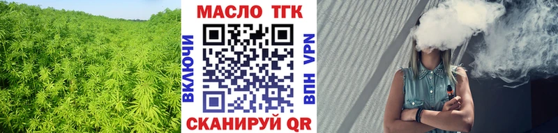 ТГК Wax  наркота  hydra как зайти  Балабаново 