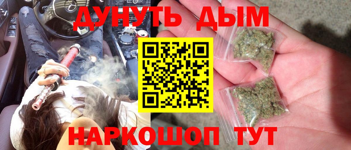 Марихуана индика  Марихуана сатива  Вход с VPN  Балабаново  Каннабис тримм 