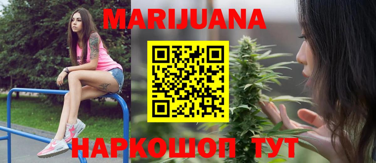 Мефедрон кристаллы  А ПВП СОЛЬ кристаллы  ГАШИШ  Балабаново  Кокаин  ГАШ  Канабис  Кодеин  Меф  Вход с VPN 